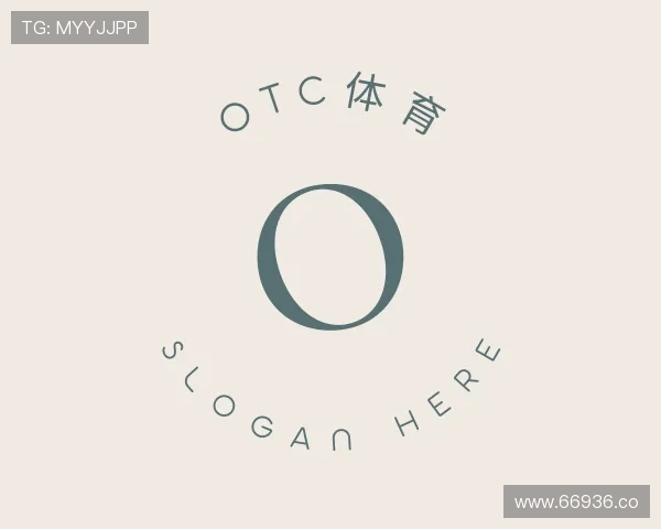 导引otc体育